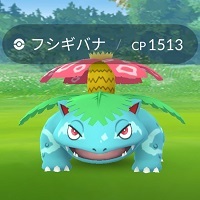 『ポケモンGO』