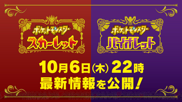 Pso2 Ngs メルブラコラボ情報 ドラクエウォーク ギガモンスター欲望の魔人攻略 10 5記事ランキング 電撃オンライン