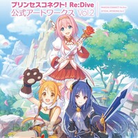 『プリコネR』画集VOL2告知01