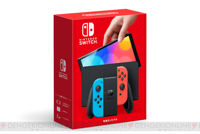 任天堂Switch有機ELモデル ホワイト 新型Switch - 東京都の家具