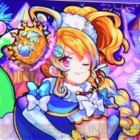 『モンスターストライク』