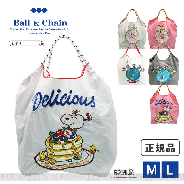 ball&chain スヌーピー Mサイズ 西宮阪急限定 - バッグ