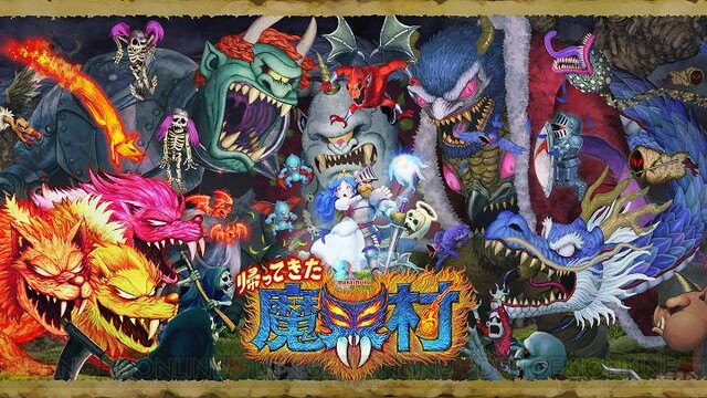 伝説の死にゲーが装いも新たに帰ってきた 帰ってきた 魔界村 Switchで配信決定 電撃オンライン