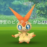 『ポケモンGO』