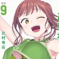 たわわ