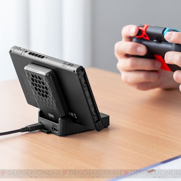 Switchの熱暴走を防ぐ冷却ファン付きスタンド - 電撃オンライン