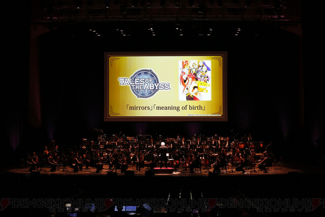 テイルズ オブ オーケストラコンサート 25th Anniversary がアンコール開催決定 電撃オンライン