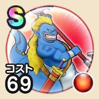 『ドラゴンクエストウォーク』