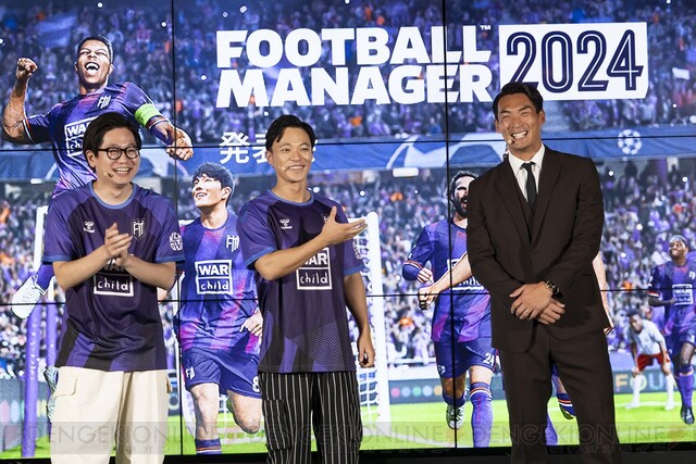 フットボールマネージャー2024』発表会に元サッカー日本代表・槙野智章