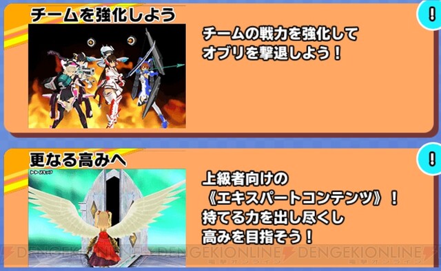 スクストをもっと楽しく 快適に 7周年アプデの追加要素を体験した感想は 電撃オンライン