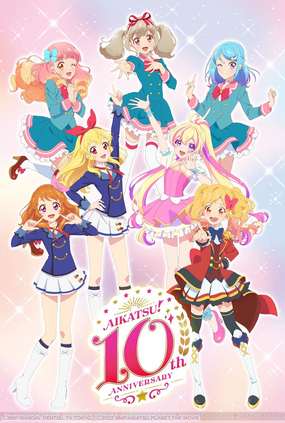 アイカツ 10周年記念ビジュアルが公開 記念トークやライブ開催も 電撃オンライン