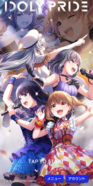 神アプデの予感 アイドリープライド 9月のアップデート情報まとめ 電撃オンライン