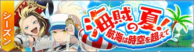 モンハンライダーズ で 逆転裁判 の巧舟さんがシナリオを手掛けるイベントがスタート 電撃オンライン