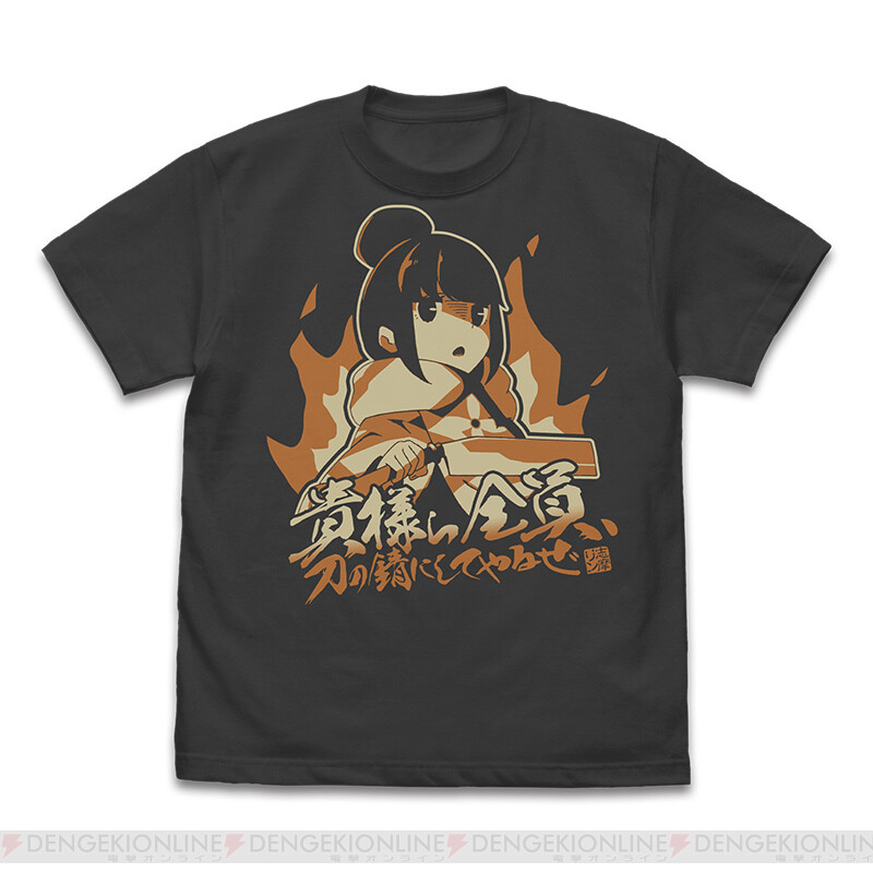 アニメ ゆるキャン 志摩リンのあのセリフがtシャツ化 電撃オンライン