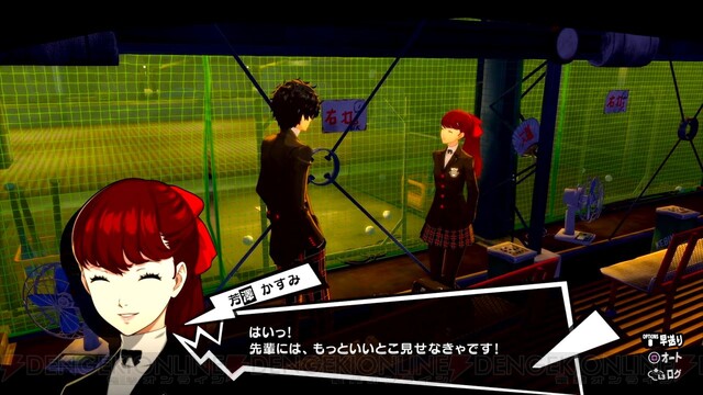 P5r の攻略を快適に P5 経験者も未経験者も知っておきたい7つのポイント 電撃ps 電撃playstation