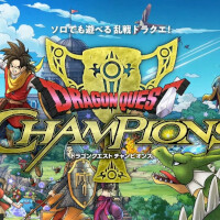 『ドラゴンクエストチャンピオンズ』