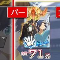 『エンゲージソウルズ』