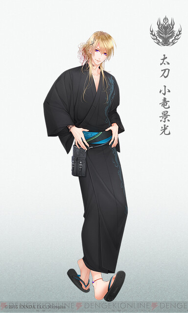 刀剣乱舞』小竜景光（声優：立花慎之介）の軽装姿が公開 - 電撃オンライン