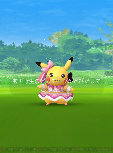 画像8 14 ポケモンgo アイドル ピカチュウのフリフリドレスがかわいすぎる 電撃オンライン