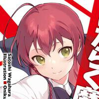 はたらく魔王さま！ おかわり!!