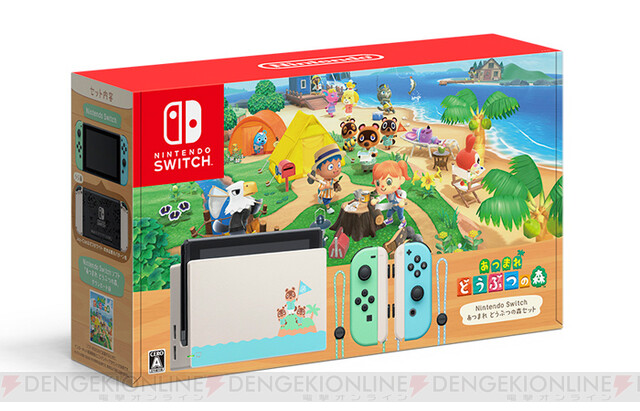 ニンテンドースイッチ リングフィットアドベンチャー どうぶつの森 