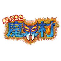 押忍！ゴロー道