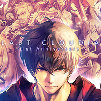 『ラストクラウディア（ラスクラ）』