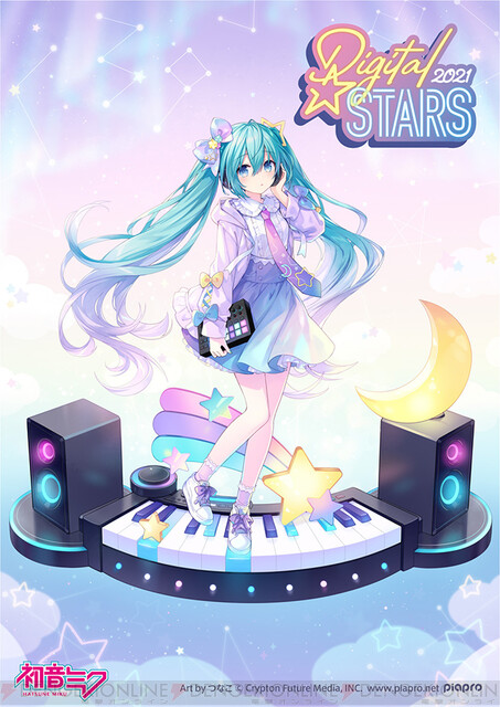 初音ミクの音楽イベントが開催決定 テーマソングも公開 電撃オンライン ゲーム アニメ ガジェットの総合情報サイト