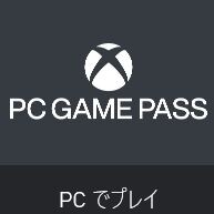 PCGamePass