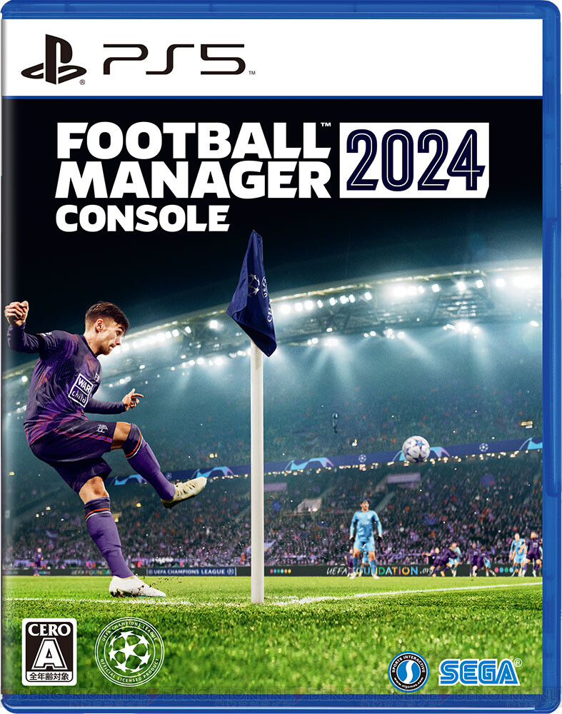 PS5用『Football Manager 2024 Console』とSwitch用『Football Manager