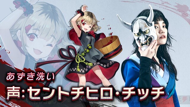 ラグナドール Bishのセントチヒロ チッチやyoutuberエミリンが声優初挑戦 電撃オンライン ゲーム アニメ ガジェットの総合情報サイト