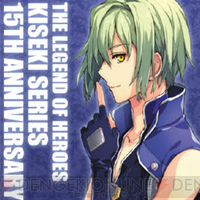 立川日本ファルコム物販