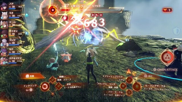 ゼノブレイド3』ヒーローを仲間にするほど主人公が強くなる!? - 電撃