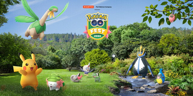 ポケモンgo Go Fest 22 シェイミのスペシャルリサーチ 探索 リラックス まとめ 電撃オンライン