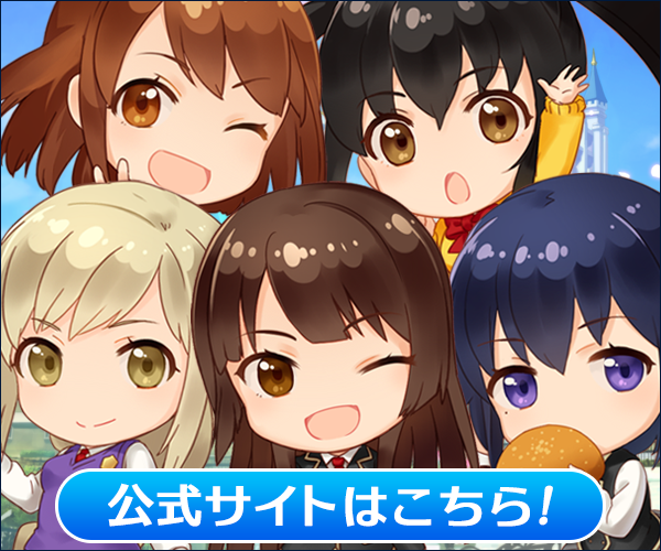 スクールガールストライカーズ2 スクスト2 最新情報 名言集まとめ 電撃オンライン スクールガールストライカーズ2 スクスト2 最新情報 名言集まとめ 電撃オンライン