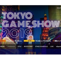 バンダイナムコエンターテインメント