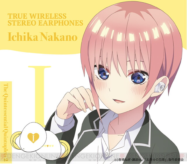 国産高評価TRUE WIRELESS STEREO　中野三玖（CV:伊藤美来）モデル アニメ「五等分の花嫁∬」 未開封 #MTGO1.004268 その他