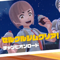 『ポケモン スカーレット・バイオレット』