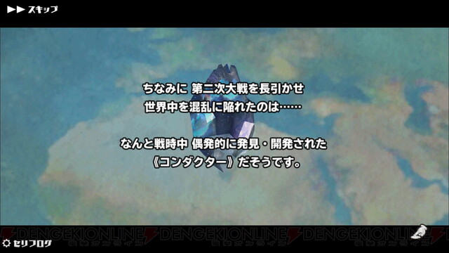 画像6 めちゃくちゃになっても やり直せることって あるんだよ 諦めんな 陽奈 スクスト2名言集 電撃オンライン