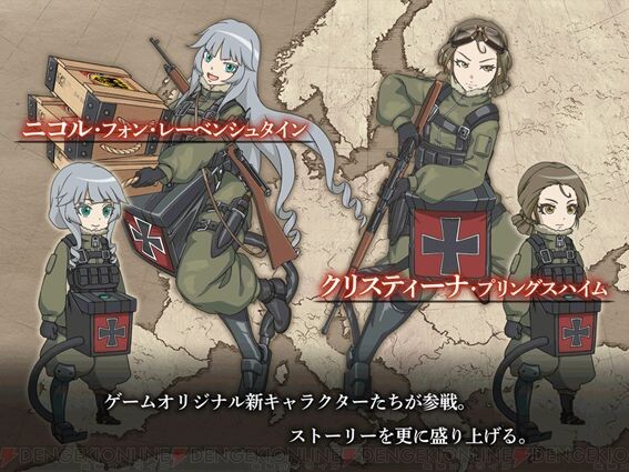 アプリ 幼女戦記 オリジナルキャラクターが公開 電撃オンライン ゲーム アニメ ガジェットの総合情報サイト