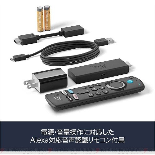 基本性能は新製品と遜色なし！ 従来モデルの『Fire TV Stick 4K Max ...