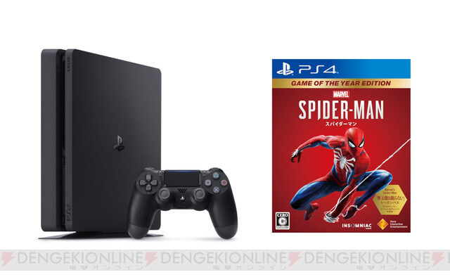 薄型PS4本体（ジェット・ブラック/500GB）がAmazonや楽天ブックスで