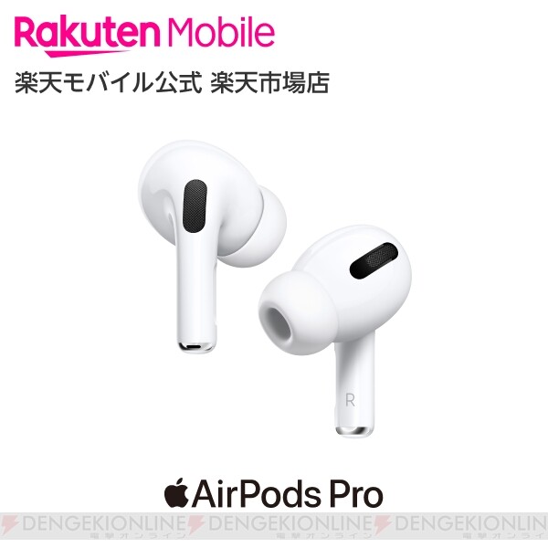 値下げ】【Apple】AirPods Pro 第一世代 ワイヤレスイヤホン