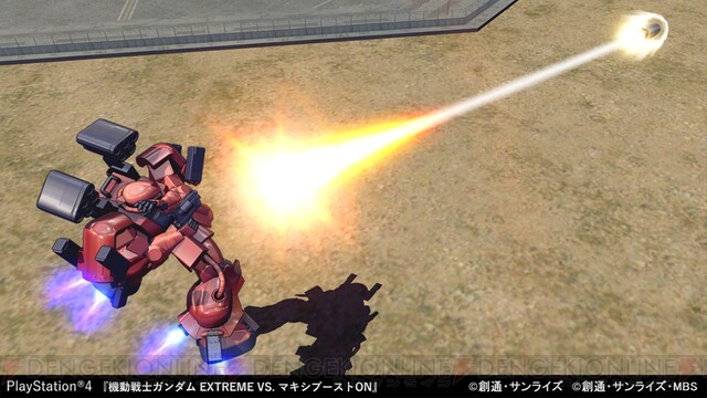 Ps4 ガンダム Extreme Vs マキシブーストon にザクアメイジング参戦 電撃オンライン