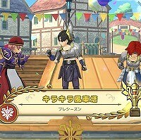 『ドラゴンクエスト チャンピオンズ』