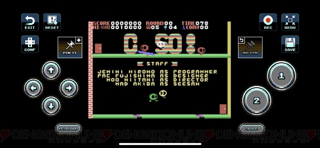 ジャンプのみで敵と戦う『C-SO!』（MSX版）がレトロゲー遊び放題アプリ 