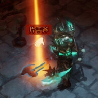 ディアブロ イモータル