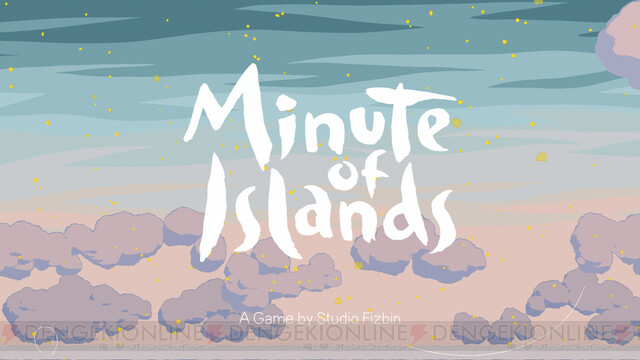 滅びゆく世界への郷愁に満ちた Minute Of Islands に心が揺さぶられ 眠れないまま朝を迎えた 電撃インディー 31 電撃オンライン