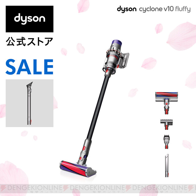 二次会景品100点セット【AQUOS 4K 50インチテレビ/Dyson コードレス