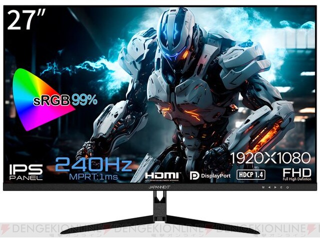 ゲーミングモニター 240Hz モニター ディスプレイ LED 25インチ